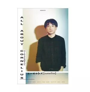 kein『朦朧の実』未開封品貴重盤 新品未開封 SawanoHiroyuki[nZk] o1 初回生産限定盤 - メルカリ
