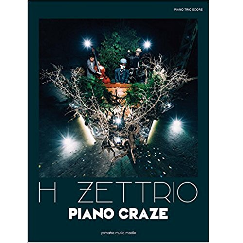 H ZETTRIO / 楽譜 PIANO CRAZE 