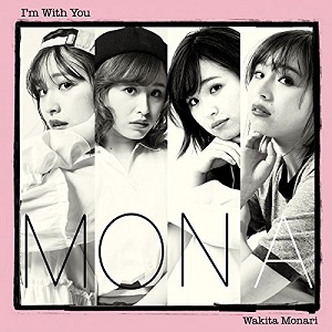 MONARI WAKITA / 脇田もなり / I'm with you(7inch+CD)