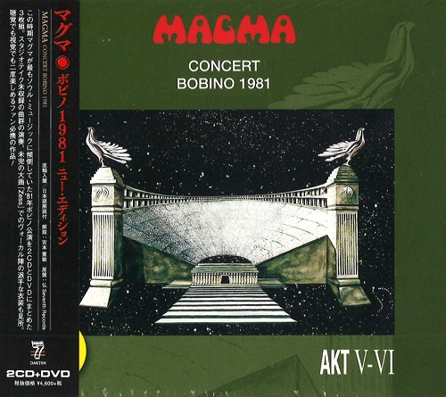 MAGMA (PROG: FRA) / マグマ / CONCERT BOBINO 1981: 2CD+DVD / ボビノ1981: 2CD+DVDデラックス・エディション