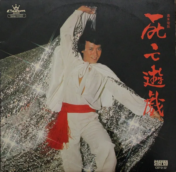 レコード 29枚 まとめ売り ファンク ソウル ジャス ブラジル レコード 29枚 まとめ売り ファンク ソウル ジャス ブラジル