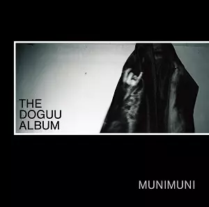 卸し売り購入 THE ALBUM/MUNIMUNI｜日本のロック｜ディスクユニオン DOGUU 邦楽