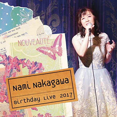 NAMI NAKAGAWA / 中川奈美 / Nami Nakagawa Birthday Live 2017 / 中川奈美バースデイ・ライヴ 2017