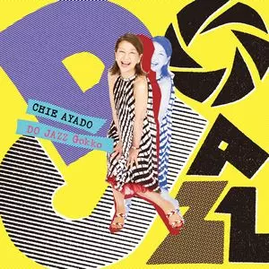 CHIE AYADO / 綾戸智恵商品一覧｜JAZZ｜ディスクユニオン・オンライン