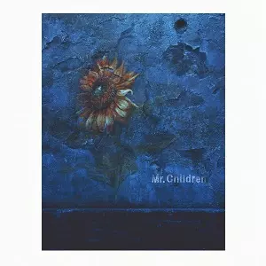 Mr.Children / ミスター・チルドレン / himawari(初回限定盤 CD+DVD)