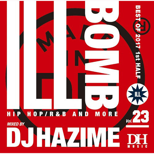 DJ HAZIME / ILL BOMB VOL.23 Best Of 2017 1st Half