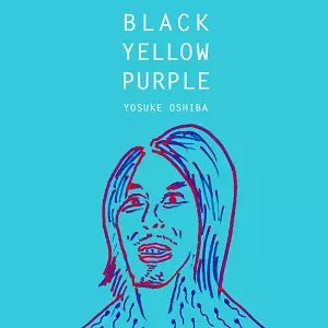 大柴陽介 / BLACK YELLOW PURPLE