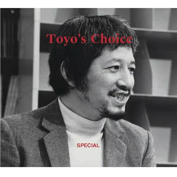 中村とうよう 『とうようズ・チョイス　スペシャル』 中村とうようコレクション総合目録(数量限定) | 中村とうよう
