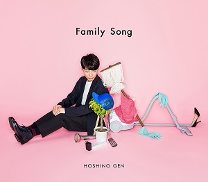 GEN HOSHINO / 星野源 / Family Song(初回限定盤 CD+DVD)  