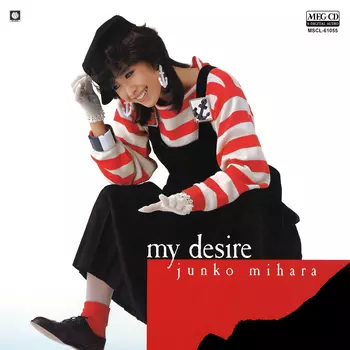 MY DESIRE[MEG-CD]/JUNKO MIHARA/三原順子 (三原じゅん子)｜昭和歌謡