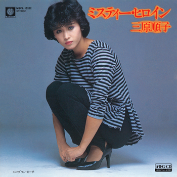 ミスティー・ヒロイン[MEG-CD]/JUNKO MIHARA/三原順子 (三原じゅん子