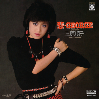 悲・GEORGE[MEG-CD]/JUNKO MIHARA/三原順子 (三原じゅん子)｜昭和 歌謡｜ディスクユニオン・オンラインショップ｜diskunion.net