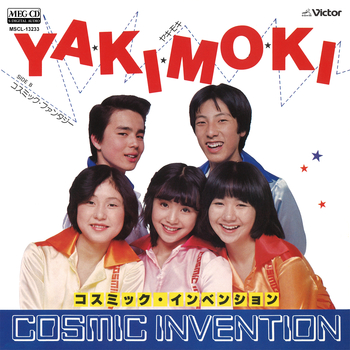 COSMIC INVENTION / コスミック・インベンション / YAKIMOKI[MEG-CD]