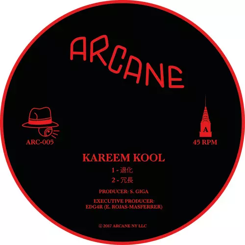KAREEM KOOL / UNTITLED