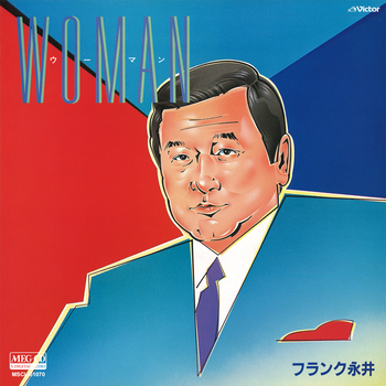 FRANK NAGAI / フランク永井 / WOMAN[MEG-CD]