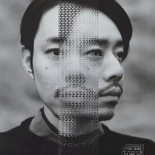 TAMAKI ROY / 環ROY / Offer [Single Version] / めでたい 7"