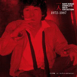 Four Units | Akira Miyazawa, Masahiko Sato, Masahiko Togashi