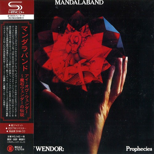 MANDALABAND / マンダラバンド / アイ・オブ・ウェンダー 2017リマスター/SHM-CD