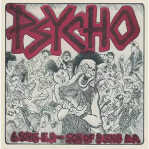 PSYCHO (PUNK) / サイコ / 6 SONG E.P. - SON OF 8 SONG E.P. (7")