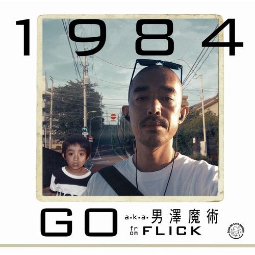 GO a.k.a 男澤魔術 from FLICK / 1984 feat. KASHI DA HANDSOME / 秘伝の著 7"