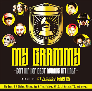 DJ BABY MAD / My GRAMMY -2017 HIP HOP BEST AWARDS 1ST HALF-