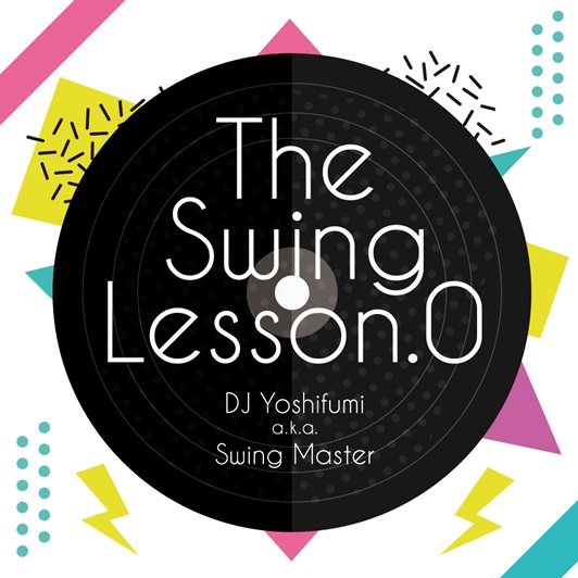 DJ YOSHIFUMI / The Swing Lesson. 0