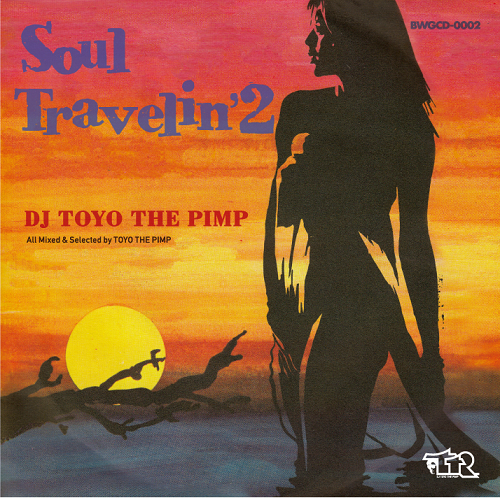 DJ Toyo The Pimp / Soul Travelin' 2