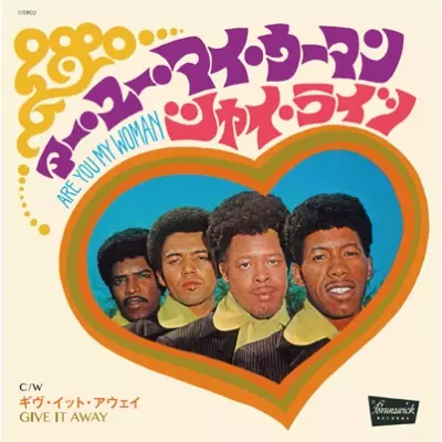 ⭐︎限定盤⭐︎Chi Lites / Go Away Dream（美品）送料無料 The Chi-Lites – Go Away Dream / One Man Band – Vinyl (7
