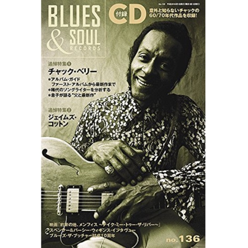 BLUES & SOUL RECORDS / ブルース&ソウル・レコーズ / VOL.136