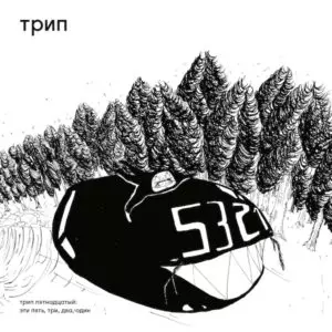 BJARKI / ビヤルキ / THIS 5321