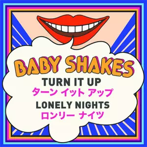 Baby Shakes ハート型赤10インチレコード BABY SHAKES / ベイビー・シェイクス商品一覧｜LATIN/BRAZIL/WORLD