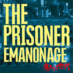 THE PRISONER (PUNK) / 名もなき世代-EMANONAGE-