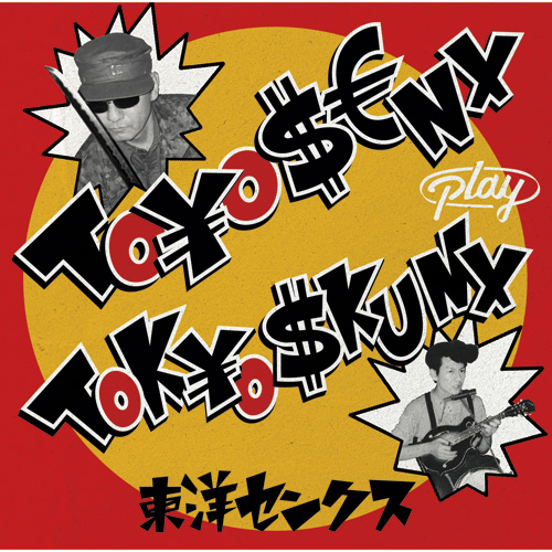 東洋センクス / TO\O $?NX play TOK\O $KUNX