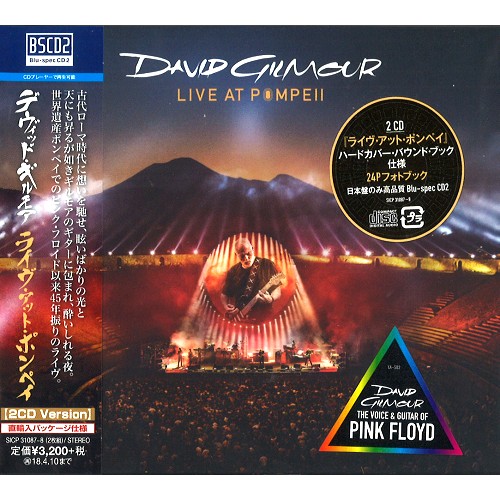 DAVID GILMOUR / デヴィッド・ギルモア / LIVE AT POMPEI: BLU-SPEC CD2 / ライヴ・アット・ポンペイ - Blu-spec CD2