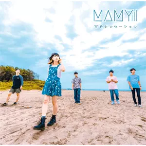 MAMY / 空色センセーション