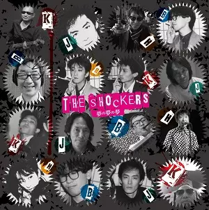 THE SHOCKERS / ザ・ショッカーズ / 夢の夢の夢