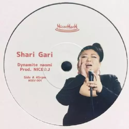 Dynamite naomi 「#シャリガリ #フディフディ」CD | NiceoNseN
