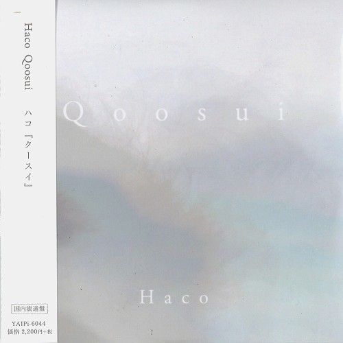 HACO / ハコ / QOOSUI / クースイ