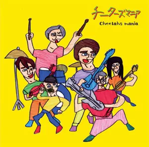 チーターズマニア / チーターズマニア