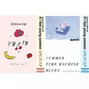 Dreamcast & OCHA∞ME / if I feel young summer SPLIT EP