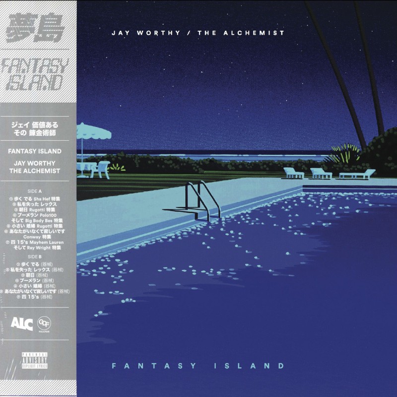 JAY WORTHY X THE ALCHEMIST / FANTASY ISLAND "LP" (2nd PRESS)