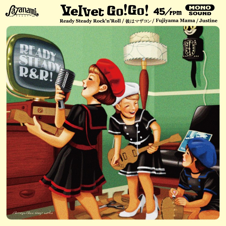 Velvet Go!Go! / Ready Steady Rock'n'Roll(アナログ)