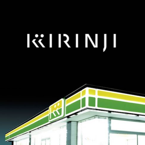 KIRINJI / キリンジ / スウィートソウル ep(アナログ)