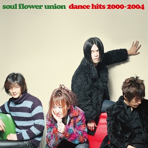 SOUL FLOWER UNION / ソウル・フラワー・ユニオン / DANCE HITS 2000-2004 