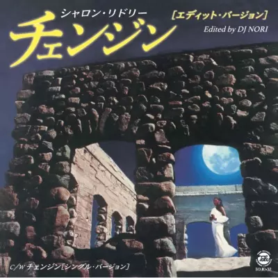 SHARON RIDLEY / シャロン・リドリー商品一覧｜HIPHOP / 日本語RAP