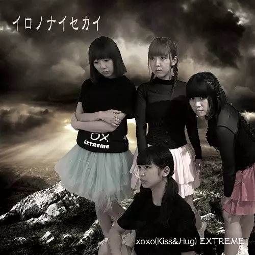 Le carnaval des animaux -動物学的大幻想曲- | XOXO EXTREME