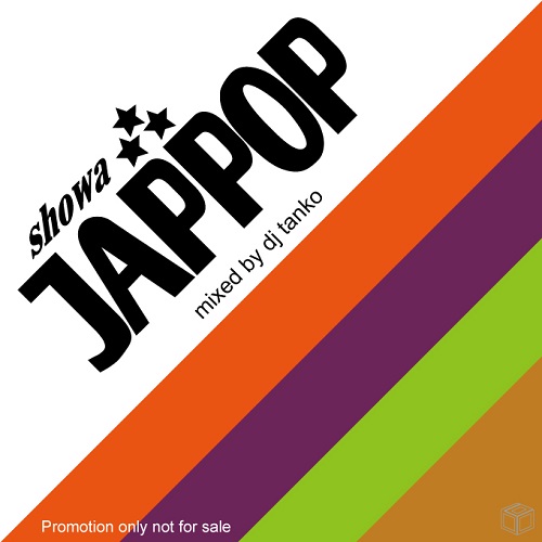 DJ TANKO / showa JAPPOP vol 1 "2CD"