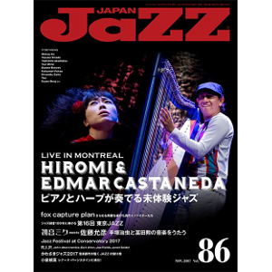 JAZZ JAPAN / ジャズ・ジャパン / VOL.86
