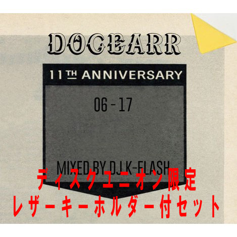 DOGEAR RECORDS / DOGEAR RECORDS 06-17 Mixed by DJ K-FLASH★ディスクユニオン限定レザーキーホルダー付セット