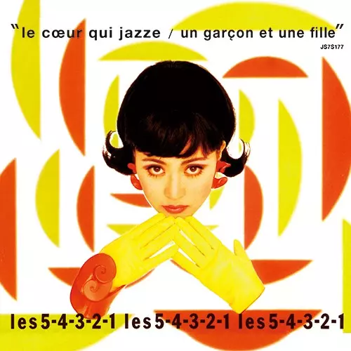 les 5-4-3-2-1 / ジャズる心 / 男の子女の子(アナログ)